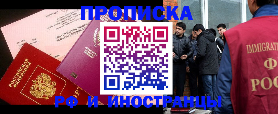 регистрация для дет. сада в Волгограде