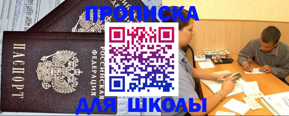 миграционный учет в Волгограде